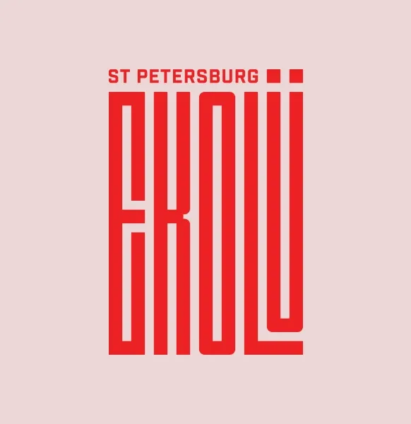 St. Petersburg Ekolu